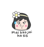 My Name is Dok Daisy Ka Sis（個別スタンプ：24）