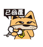 Office worker-A GO（個別スタンプ：2）