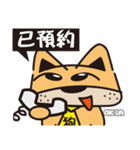 Office worker-A GO（個別スタンプ：7）