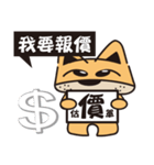 Office worker-A GO（個別スタンプ：13）