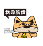 Office worker-A GO（個別スタンプ：14）