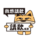 Office worker-A GO（個別スタンプ：15）