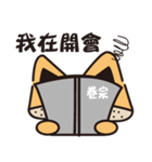 Office worker-A GO（個別スタンプ：17）