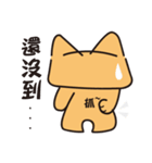 Office worker-A GO（個別スタンプ：20）