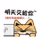 Office worker-A GO（個別スタンプ：24）