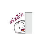 Dim Sum (Pao man) - Animation（個別スタンプ：1）