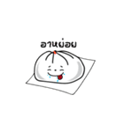 Dim Sum (Pao man) - Animation（個別スタンプ：8）