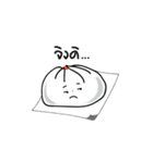 Dim Sum (Pao man) - Animation（個別スタンプ：10）