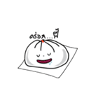 Dim Sum (Pao man) - Animation（個別スタンプ：18）