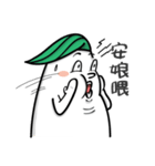こんにちは！太い大根（個別スタンプ：1）