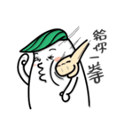 こんにちは！太い大根（個別スタンプ：2）
