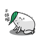 こんにちは！太い大根（個別スタンプ：3）