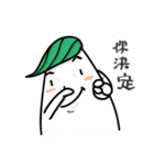 こんにちは！太い大根（個別スタンプ：4）
