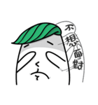 こんにちは！太い大根（個別スタンプ：9）