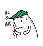 こんにちは！太い大根（個別スタンプ：14）