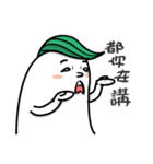 こんにちは！太い大根（個別スタンプ：15）