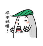 こんにちは！太い大根（個別スタンプ：19）