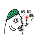 こんにちは！太い大根（個別スタンプ：20）