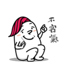 こんにちは！太い大根（個別スタンプ：23）