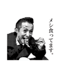 マーベリックくん（個別スタンプ：4）
