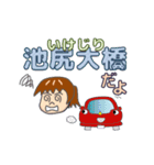 田園都市線の駅名です（個別スタンプ：2）