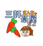 田園都市線の駅名です（個別スタンプ：3）