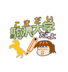田園都市線の駅名です（個別スタンプ：4）
