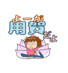 田園都市線の駅名です（個別スタンプ：6）