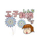 田園都市線の駅名です（個別スタンプ：8）