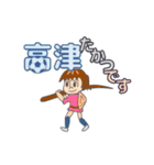 田園都市線の駅名です（個別スタンプ：9）