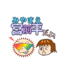 田園都市線の駅名です（個別スタンプ：13）