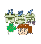 田園都市線の駅名です（個別スタンプ：20）