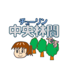田園都市線の駅名です（個別スタンプ：27）