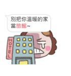Your mother is me（個別スタンプ：12）