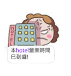 Your mother is me（個別スタンプ：13）