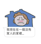 Your mother is me（個別スタンプ：20）