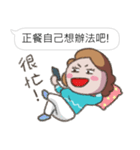 Your mother is me（個別スタンプ：30）