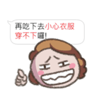 Your mother is me（個別スタンプ：31）