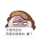 Your mother is me（個別スタンプ：39）
