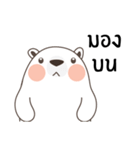 Polar Bear (Mhee Khua Lok)（個別スタンプ：2）