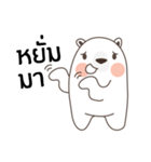 Polar Bear (Mhee Khua Lok)（個別スタンプ：4）