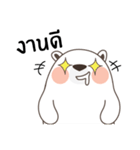 Polar Bear (Mhee Khua Lok)（個別スタンプ：8）