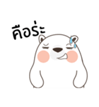 Polar Bear (Mhee Khua Lok)（個別スタンプ：11）