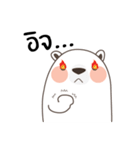 Polar Bear (Mhee Khua Lok)（個別スタンプ：12）