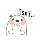 Polar Bear (Mhee Khua Lok)（個別スタンプ：13）
