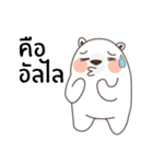 Polar Bear (Mhee Khua Lok)（個別スタンプ：14）
