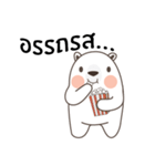 Polar Bear (Mhee Khua Lok)（個別スタンプ：17）