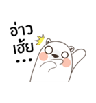 Polar Bear (Mhee Khua Lok)（個別スタンプ：18）