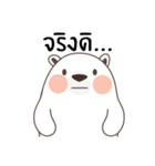 Polar Bear (Mhee Khua Lok)（個別スタンプ：19）