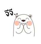Polar Bear (Mhee Khua Lok)（個別スタンプ：20）